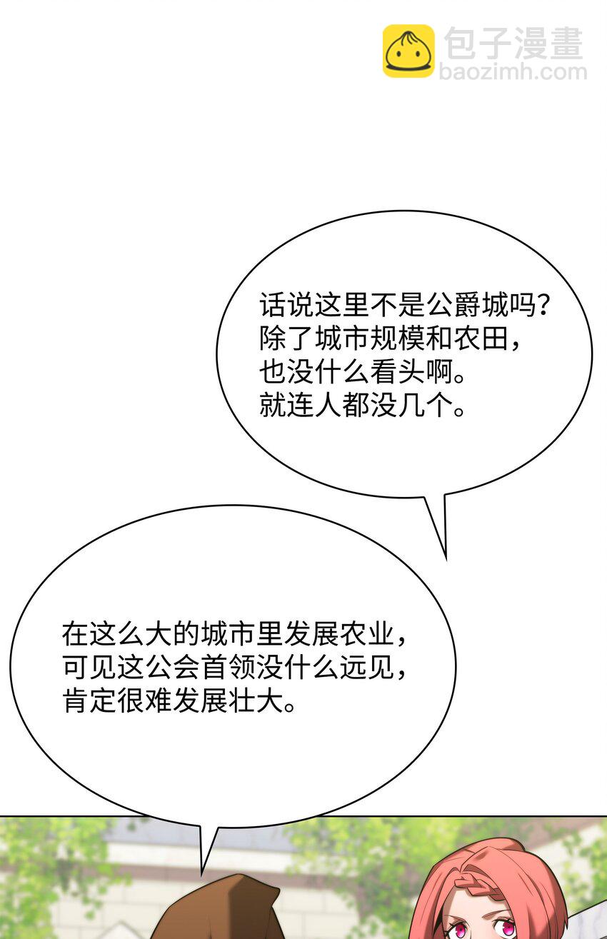 165 亲如一家的客人15