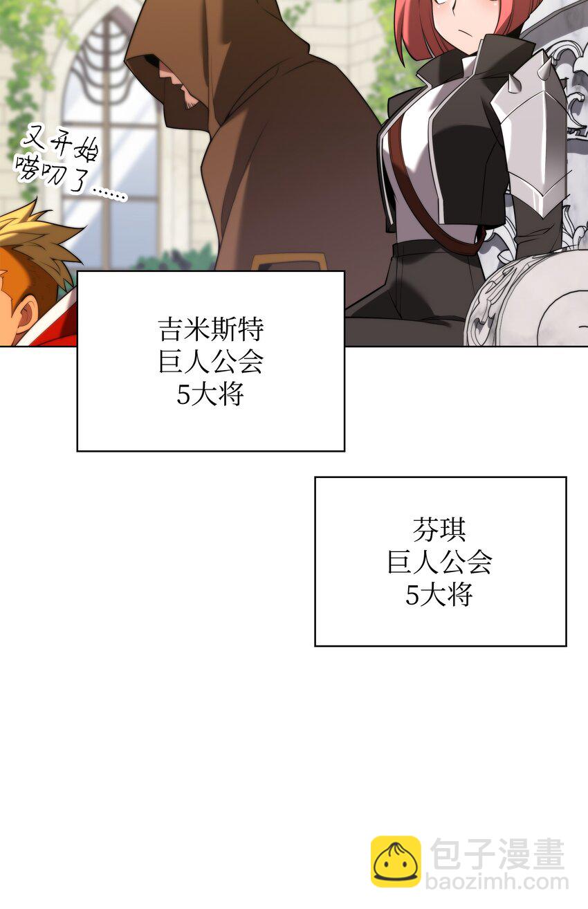 165 亲如一家的客人16