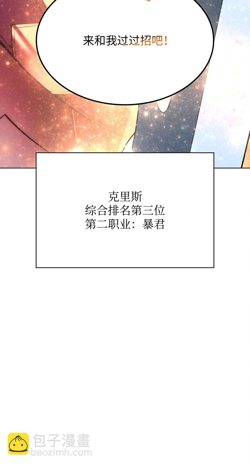 165 亲如一家的客人167