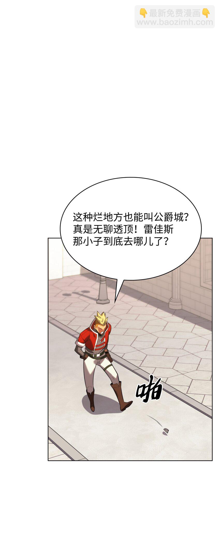 165 亲如一家的客人19