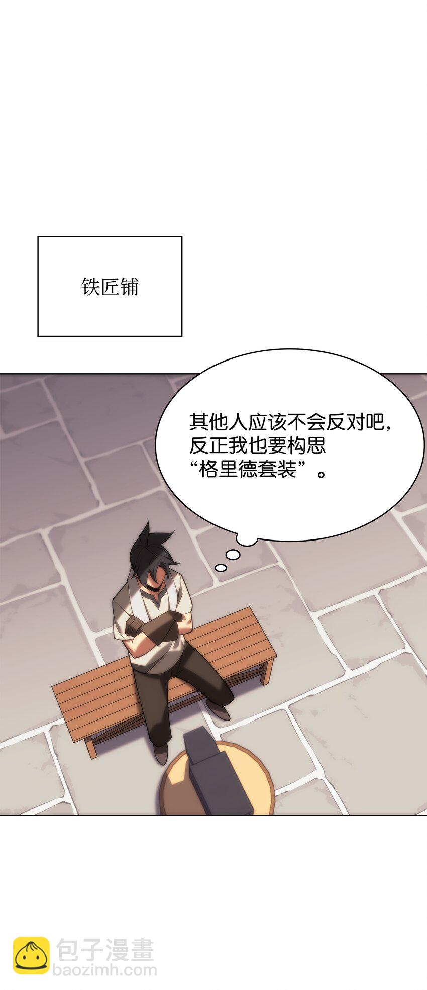 165 亲如一家的客人40