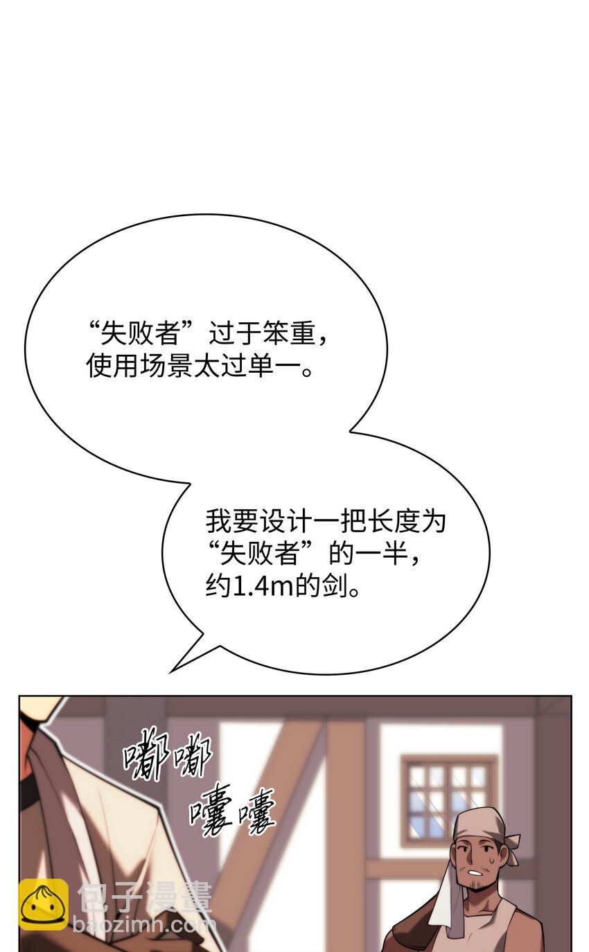 165 亲如一家的客人43