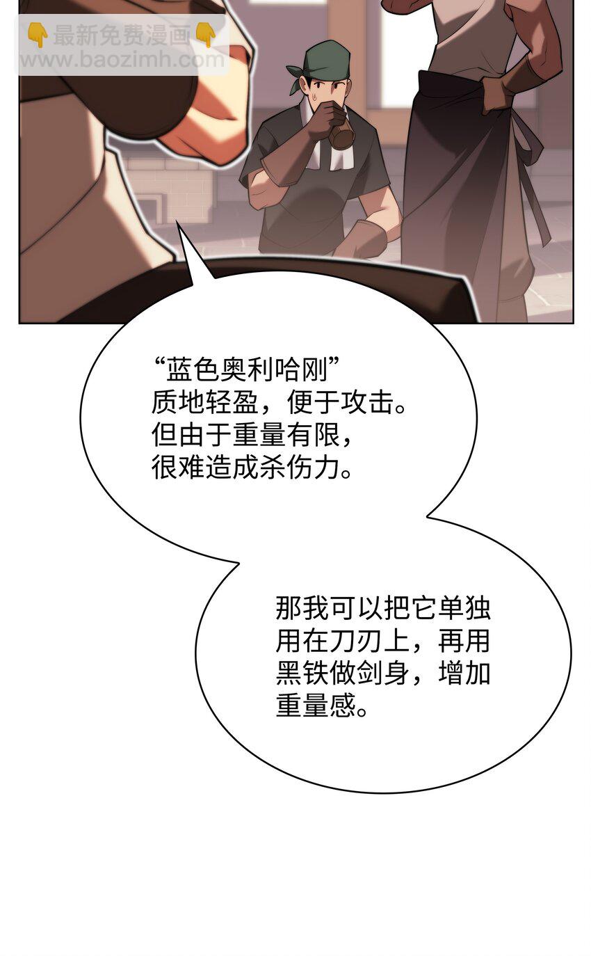 165 亲如一家的客人44