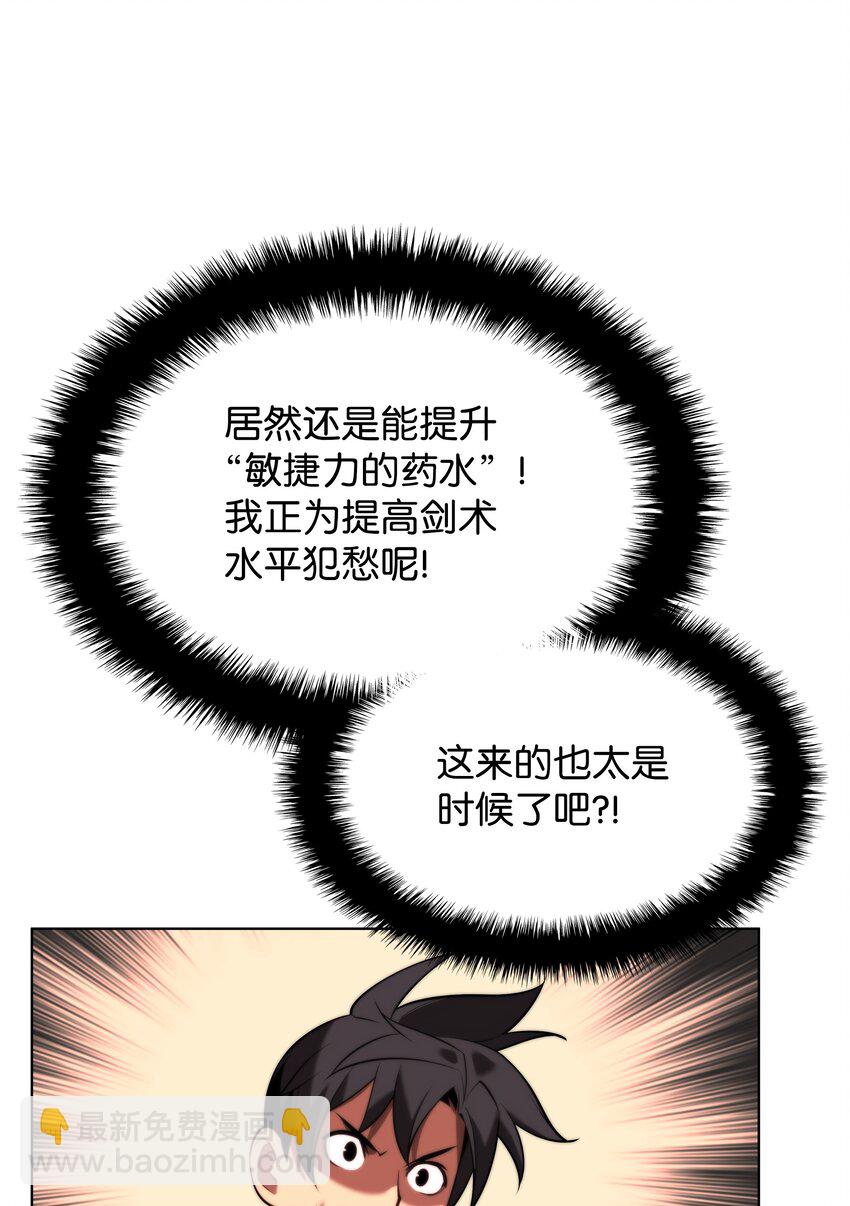 165 亲如一家的客人5