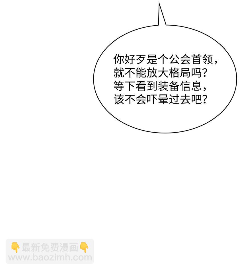 165 亲如一家的客人54