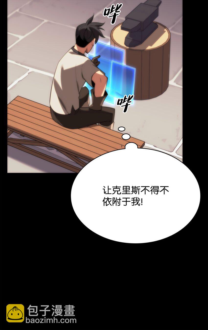 165 亲如一家的客人61