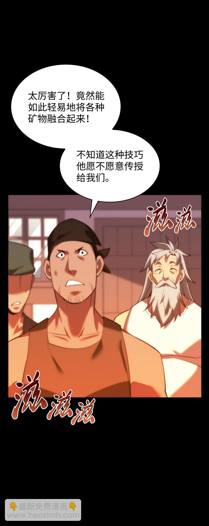 165 亲如一家的客人71