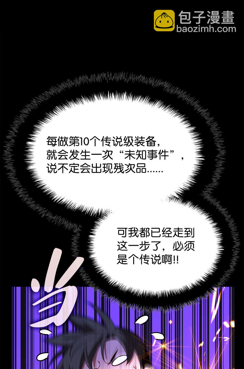165 亲如一家的客人79