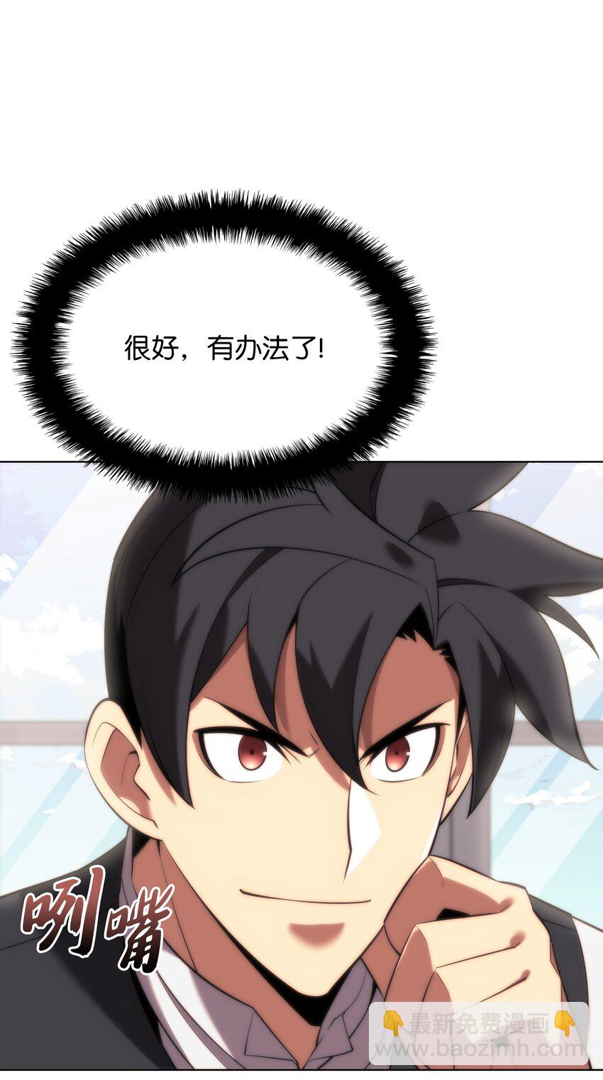 165 亲如一家的客人8