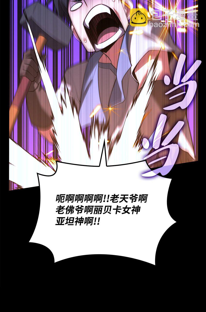 165 亲如一家的客人80