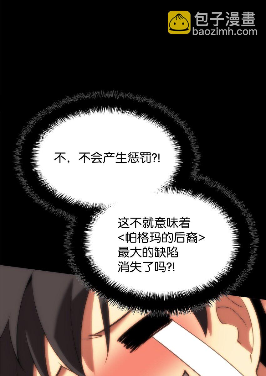 165 亲如一家的客人88