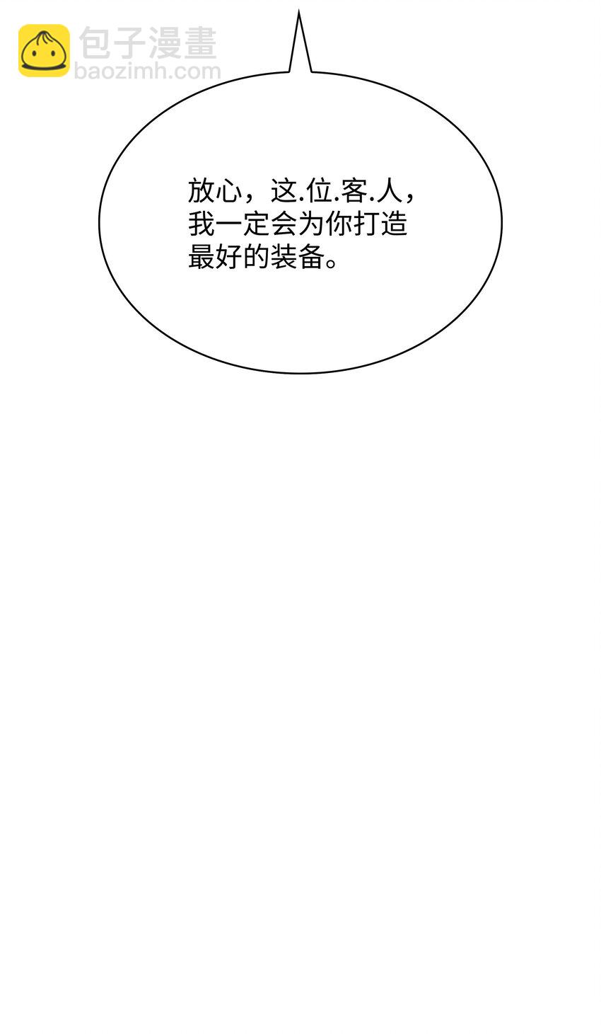 165 亲如一家的客人9