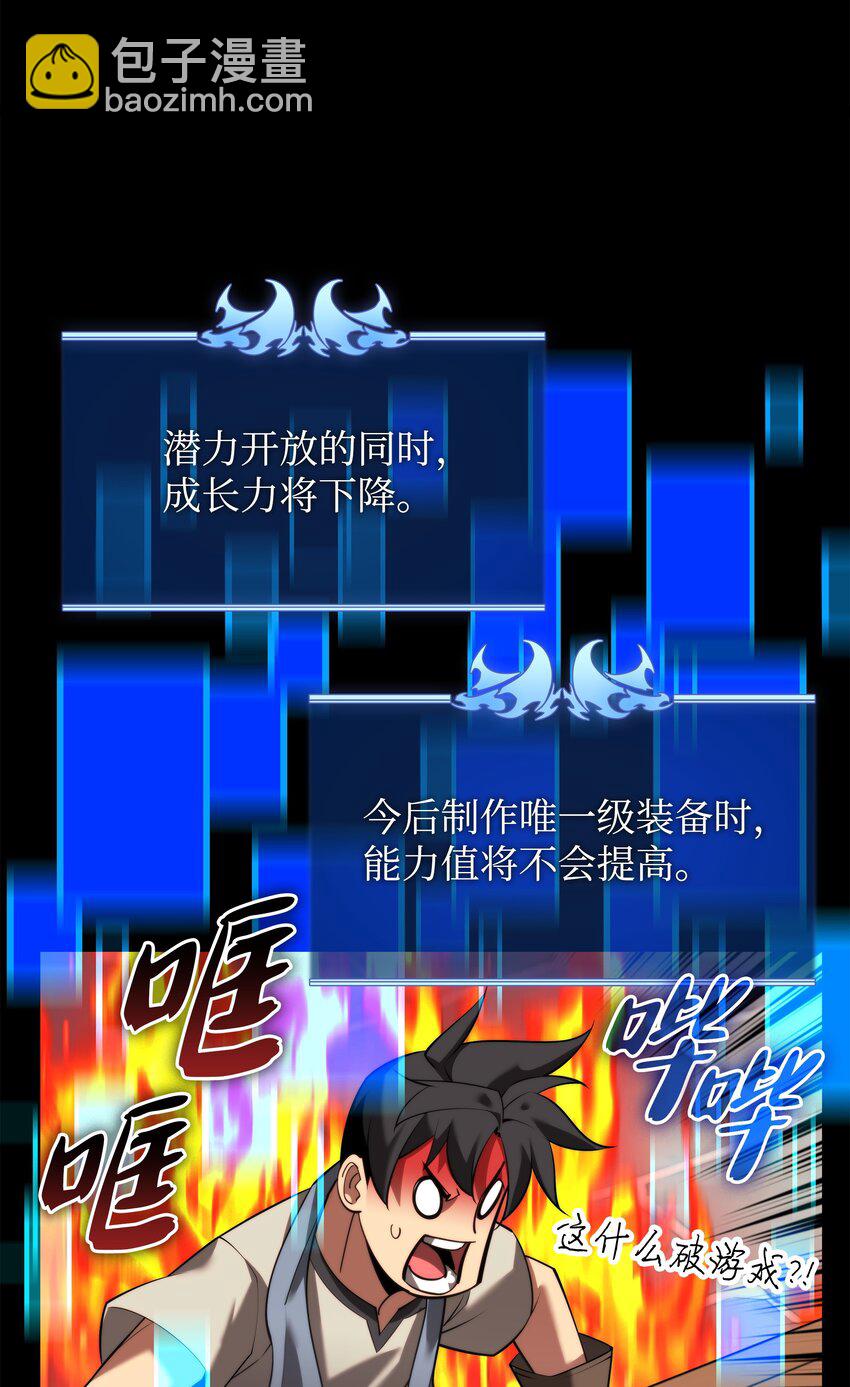 165 亲如一家的客人90