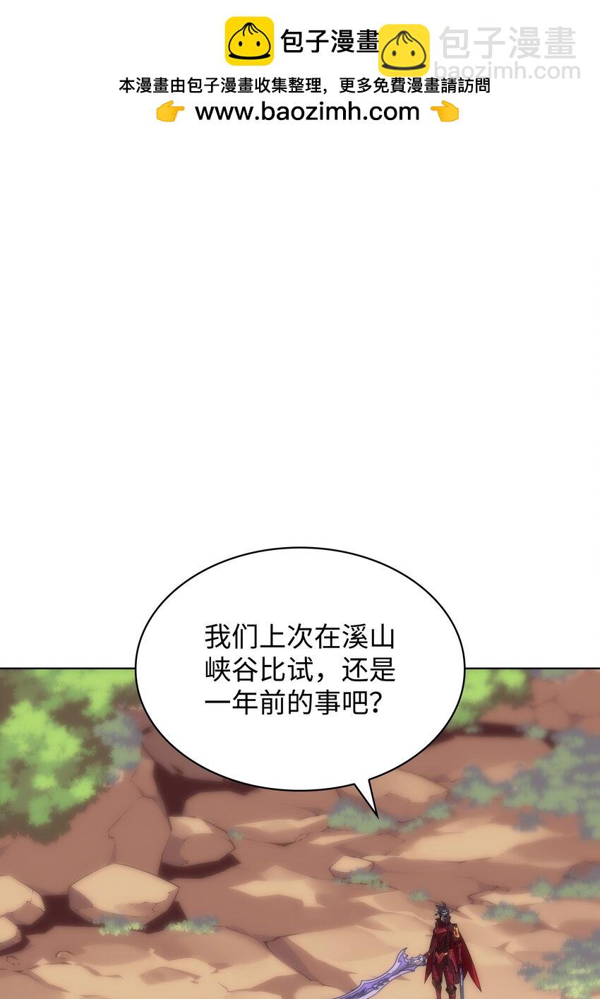 167 萌新的传说1