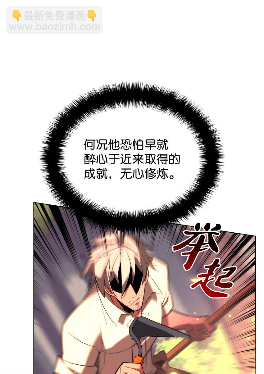 167 萌新的传说10