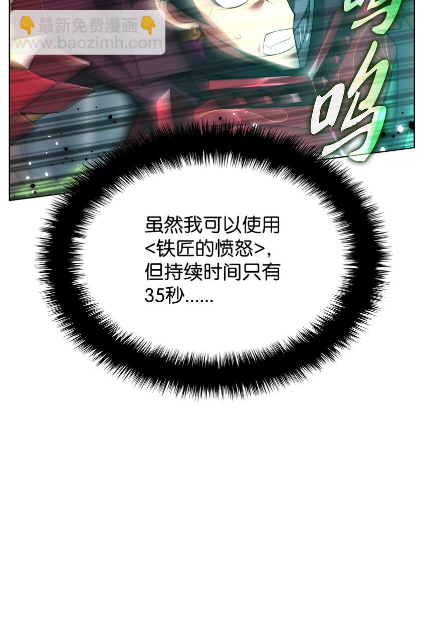 167 萌新的传说101