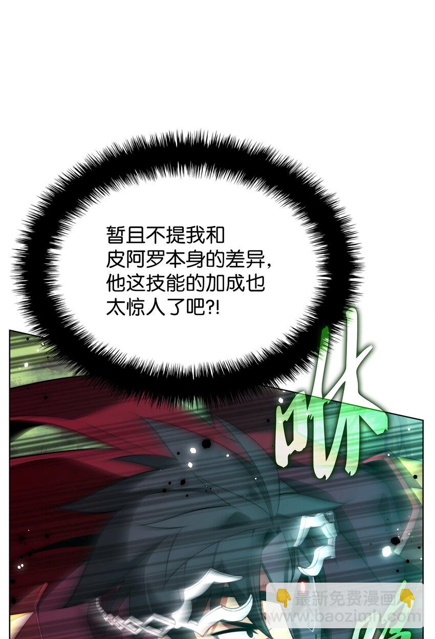 167 萌新的传说104