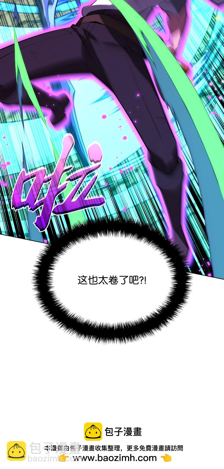 167 萌新的传说107