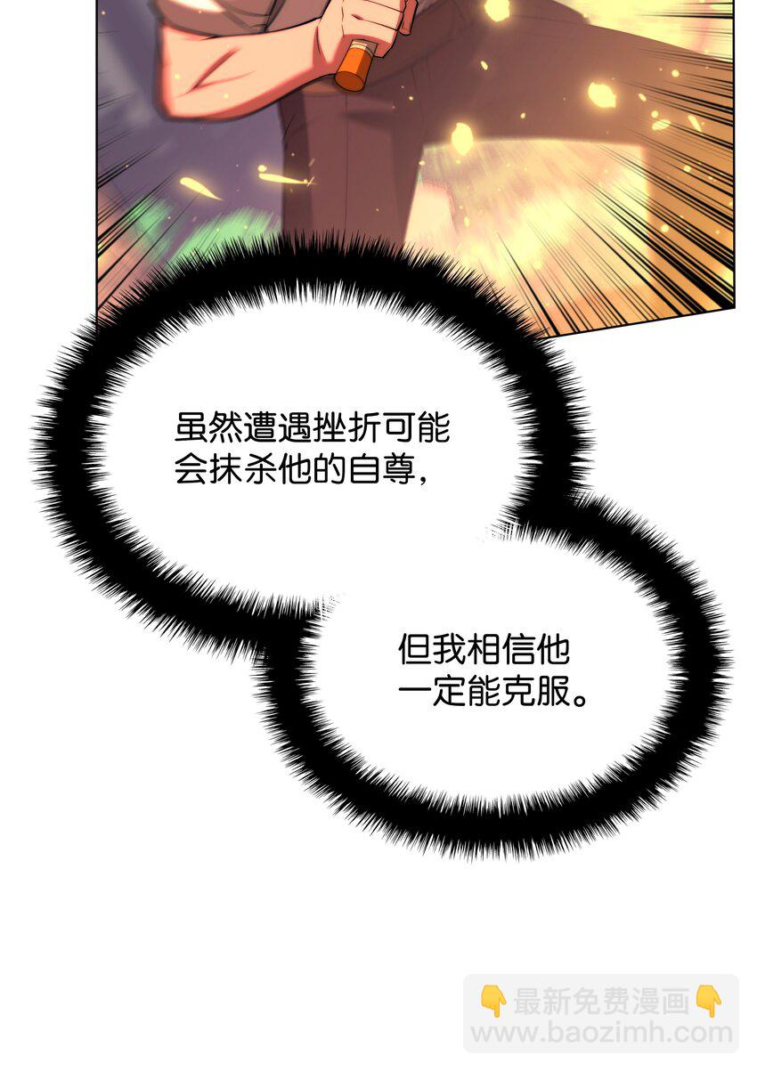 167 萌新的传说11