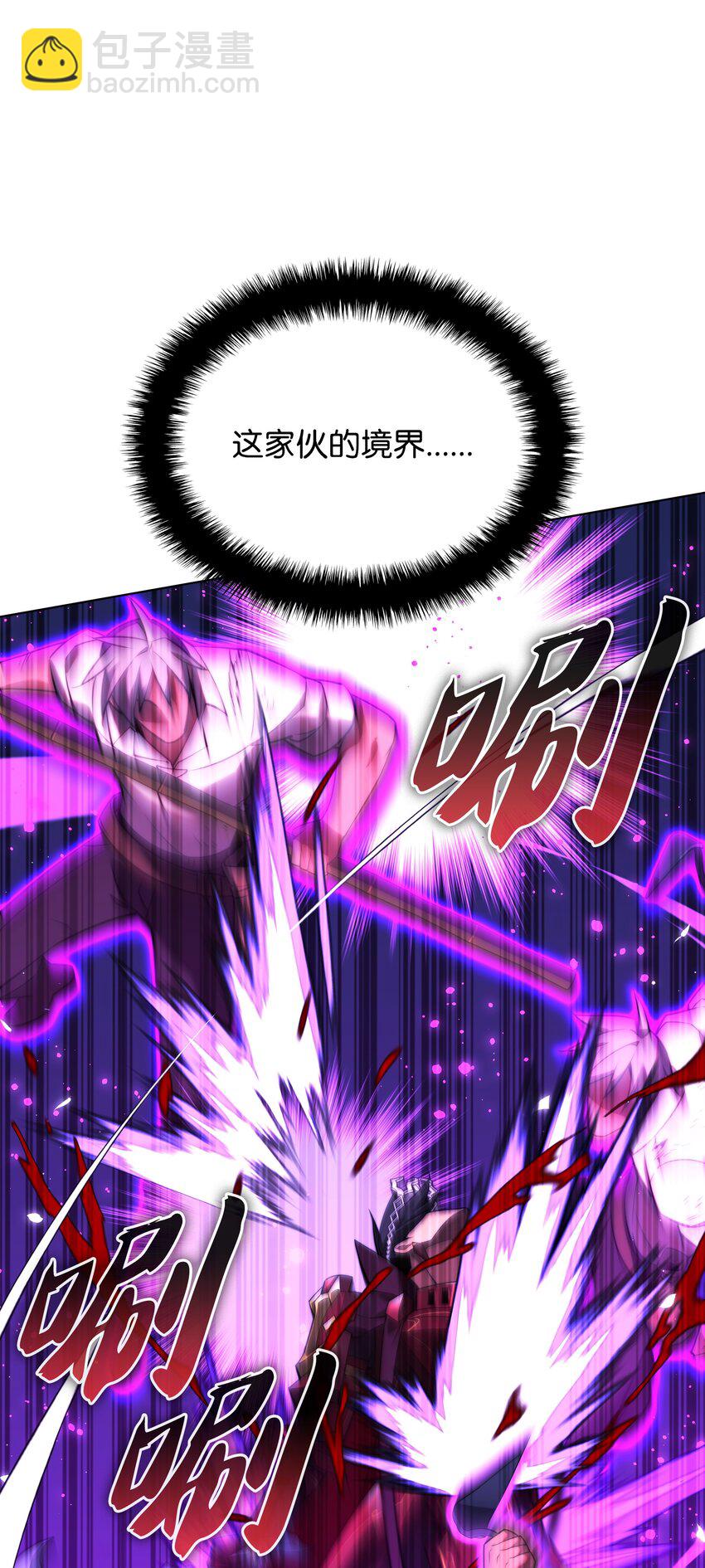 167 萌新的传说113