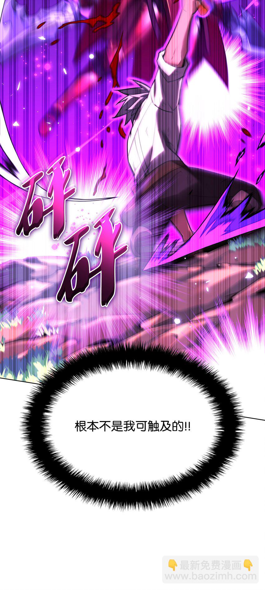 167 萌新的传说114