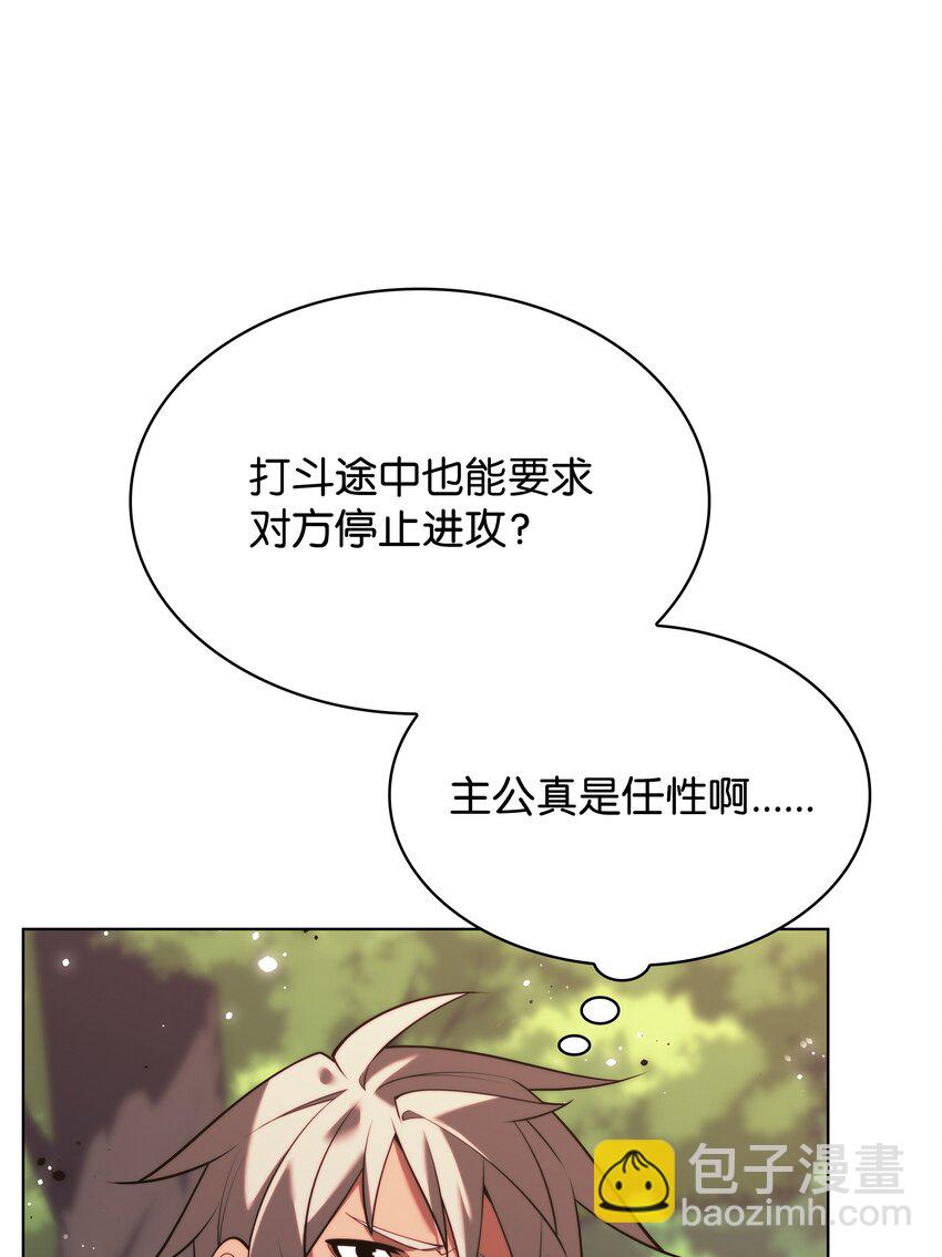 167 萌新的传说122