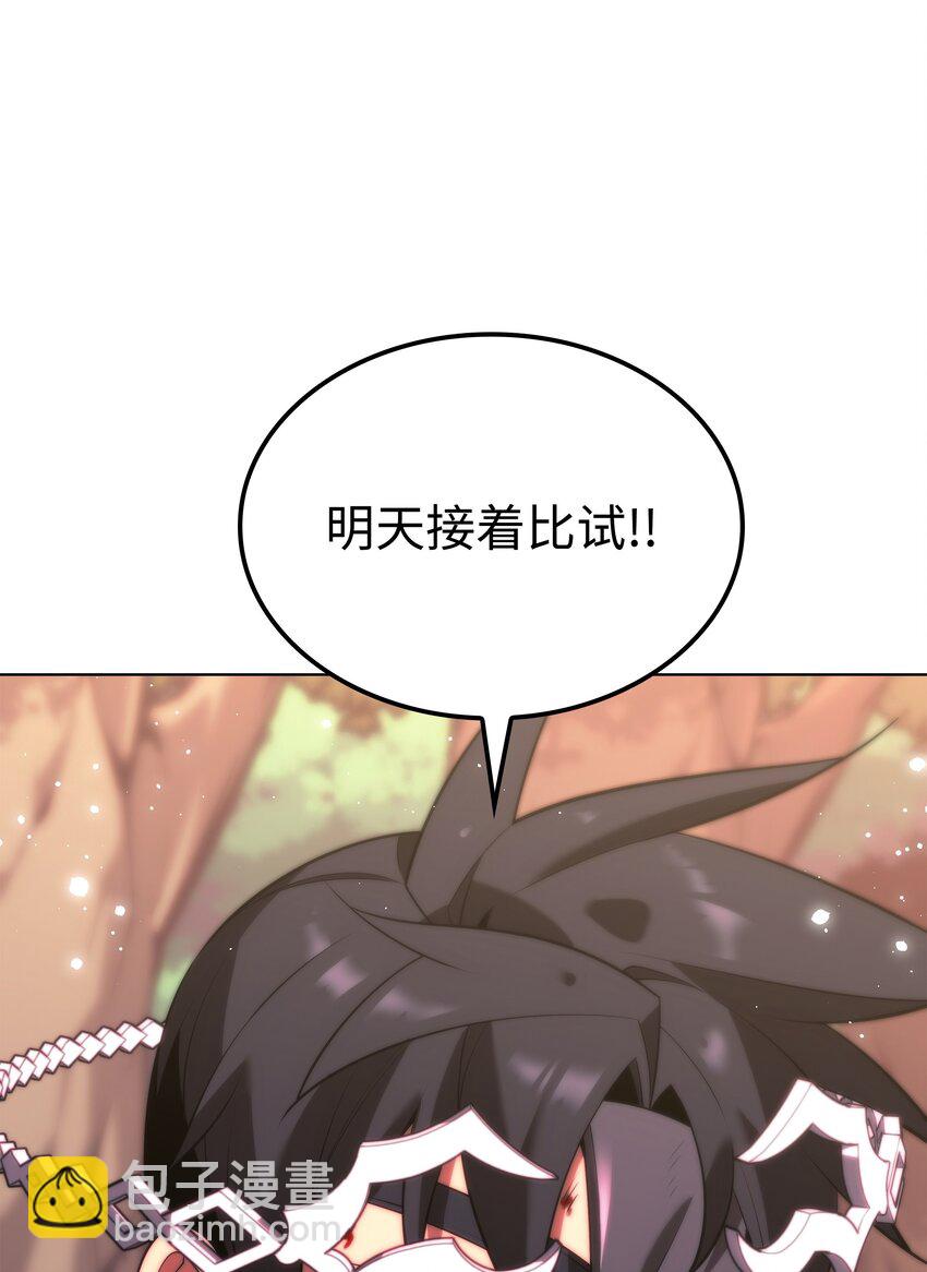 167 萌新的传说124