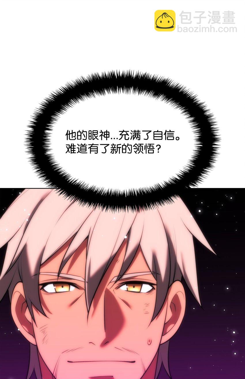 167 萌新的传说126