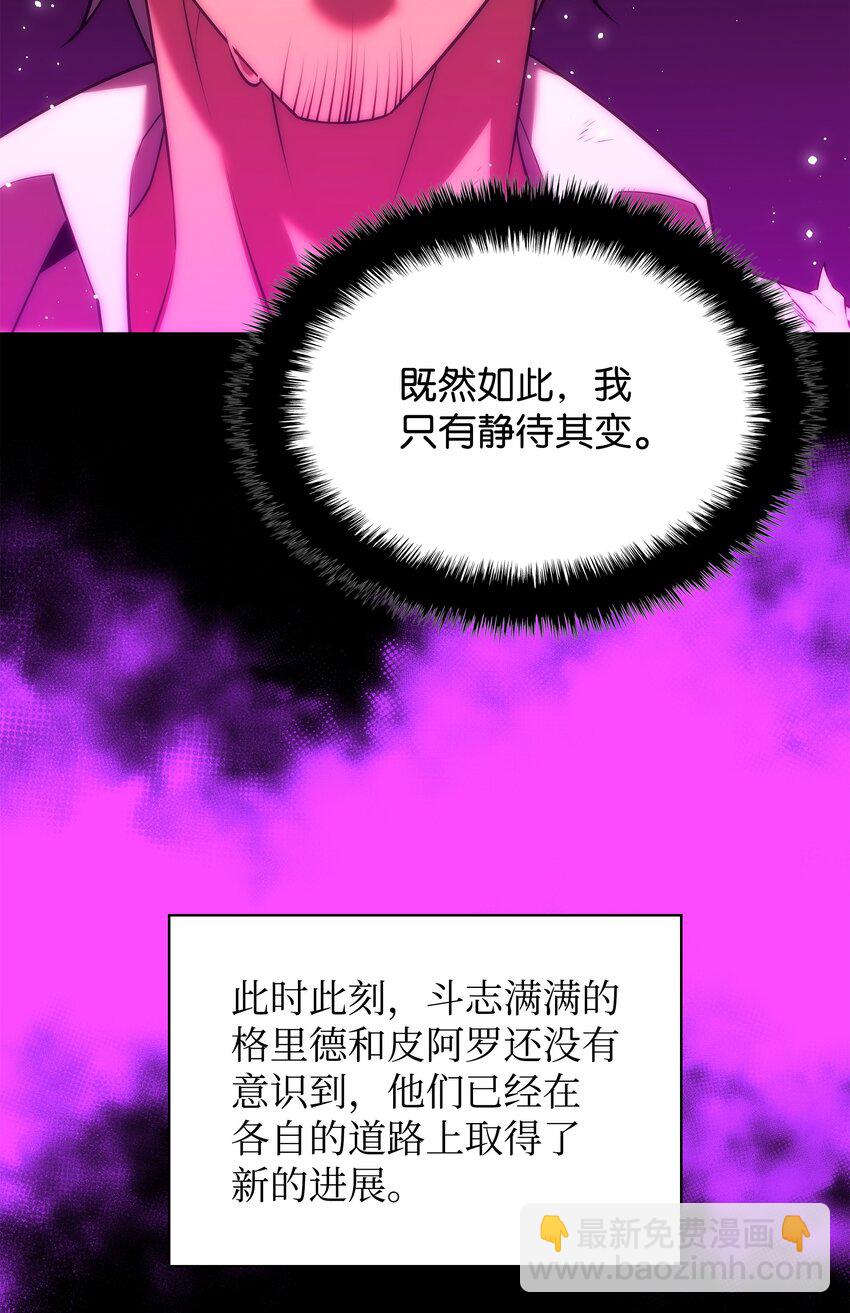 167 萌新的传说127