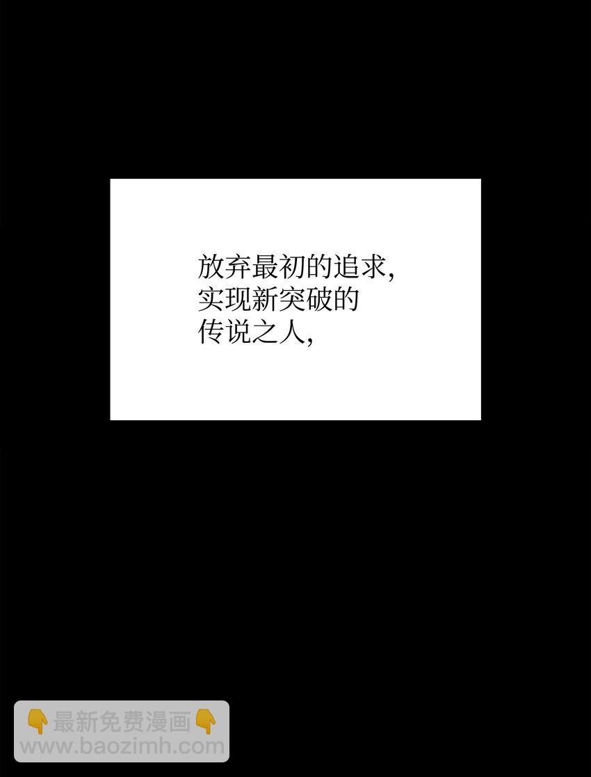 167 萌新的传说129
