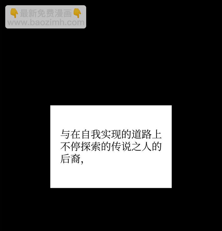 167 萌新的传说131