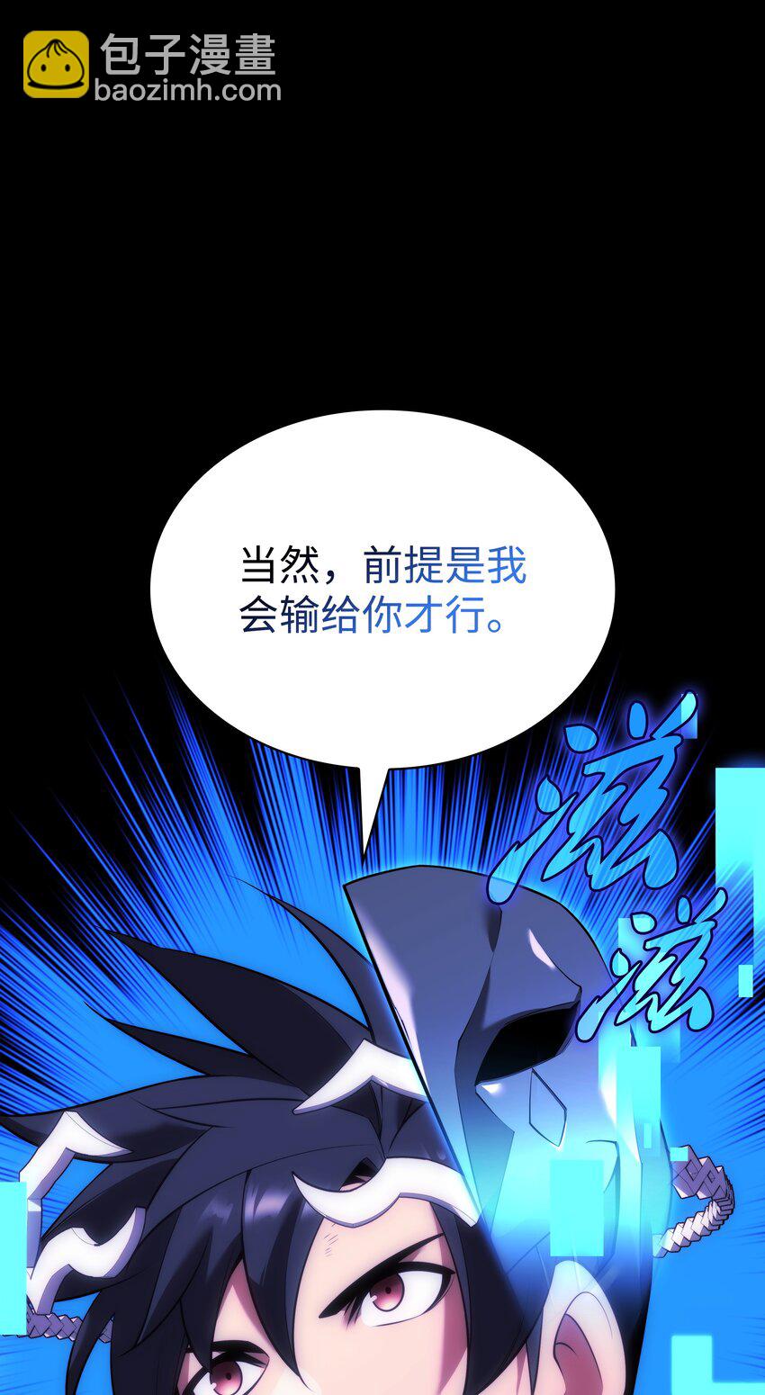 167 萌新的传说132