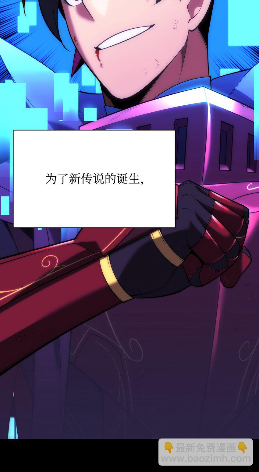 167 萌新的传说133