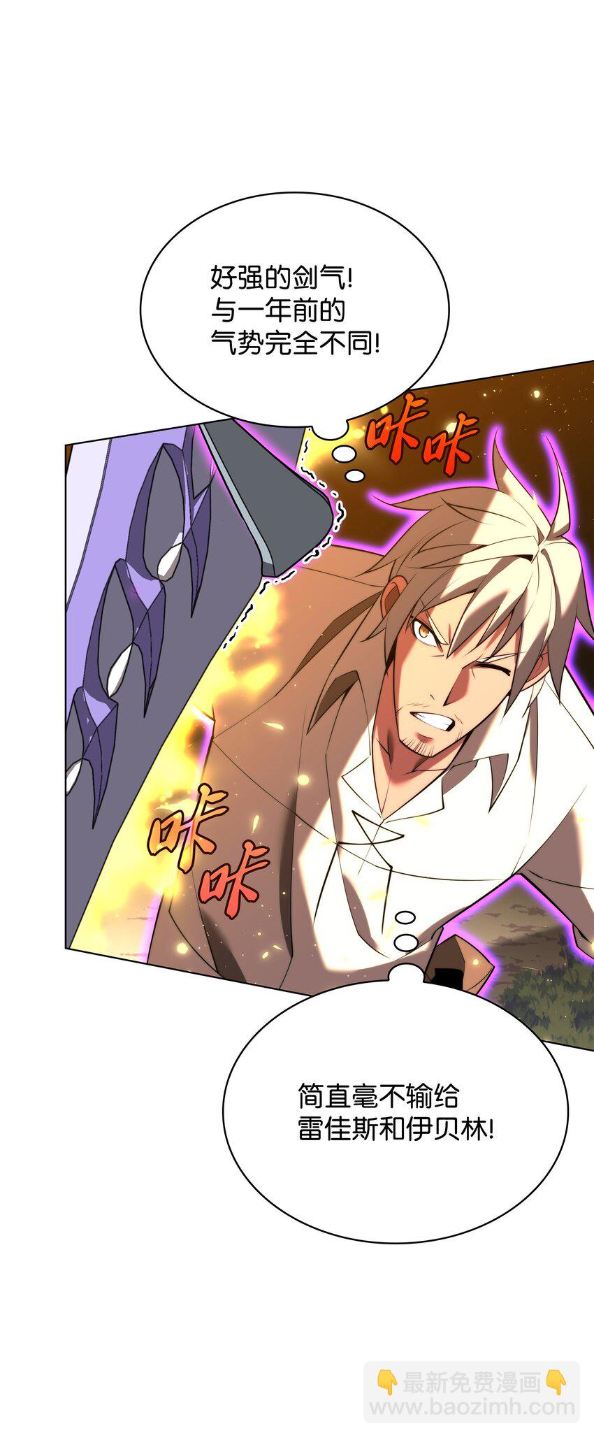 167 萌新的传说15