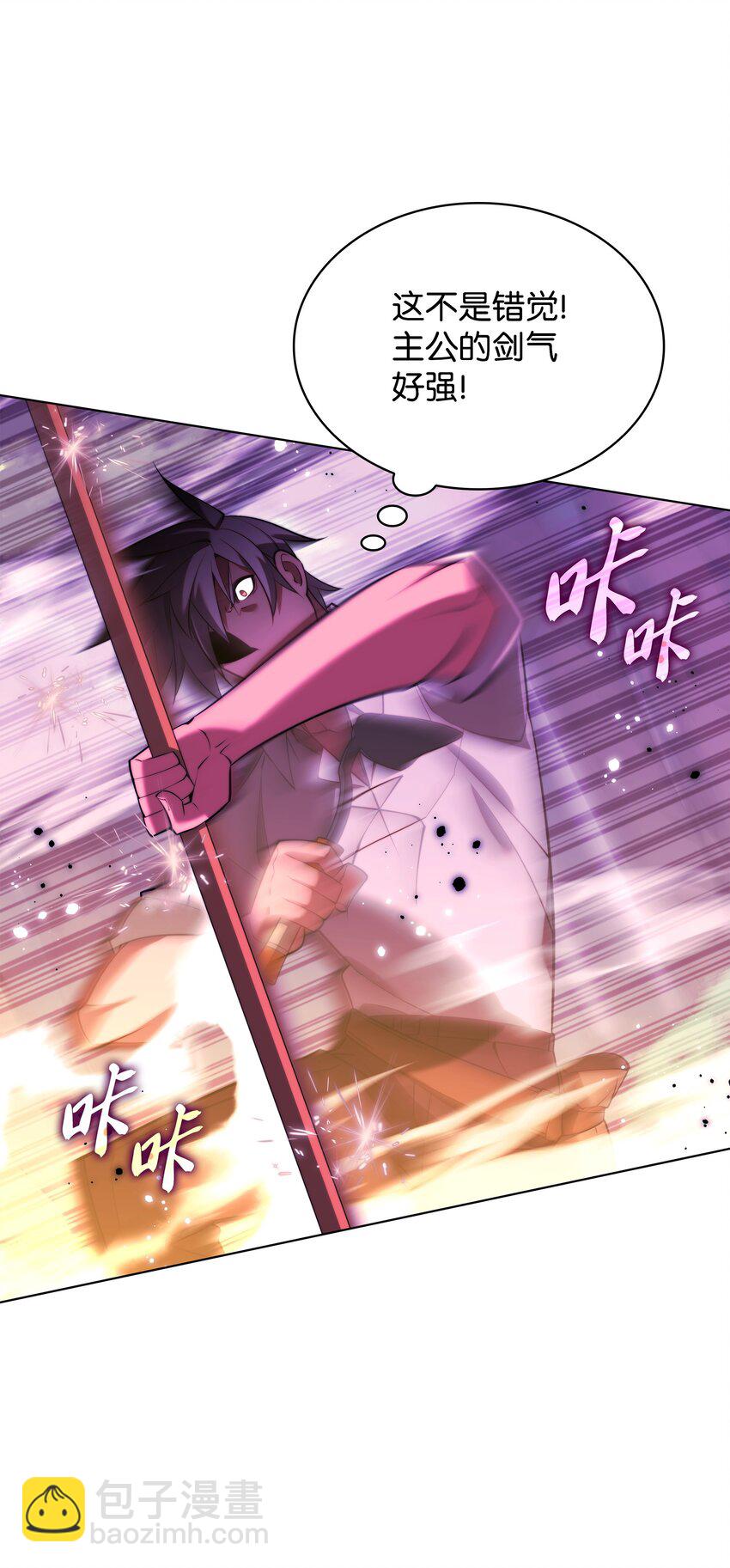 167 萌新的传说19