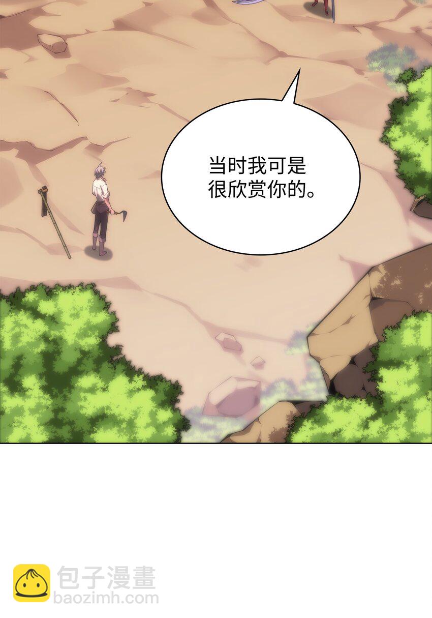 167 萌新的传说2