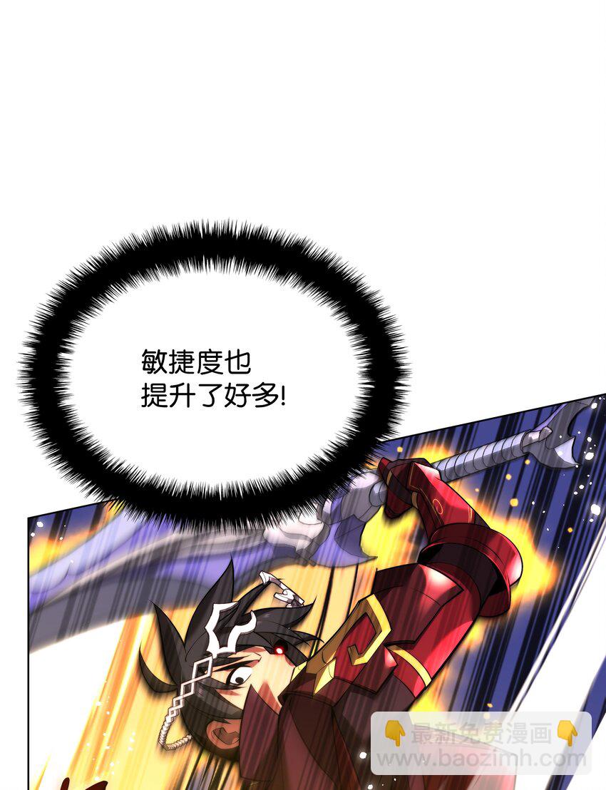 167 萌新的传说20