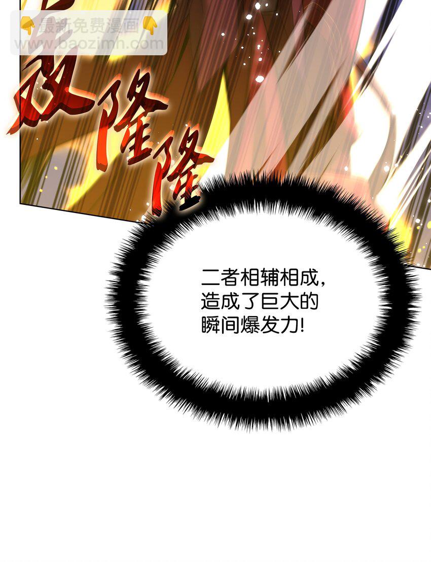 167 萌新的传说21