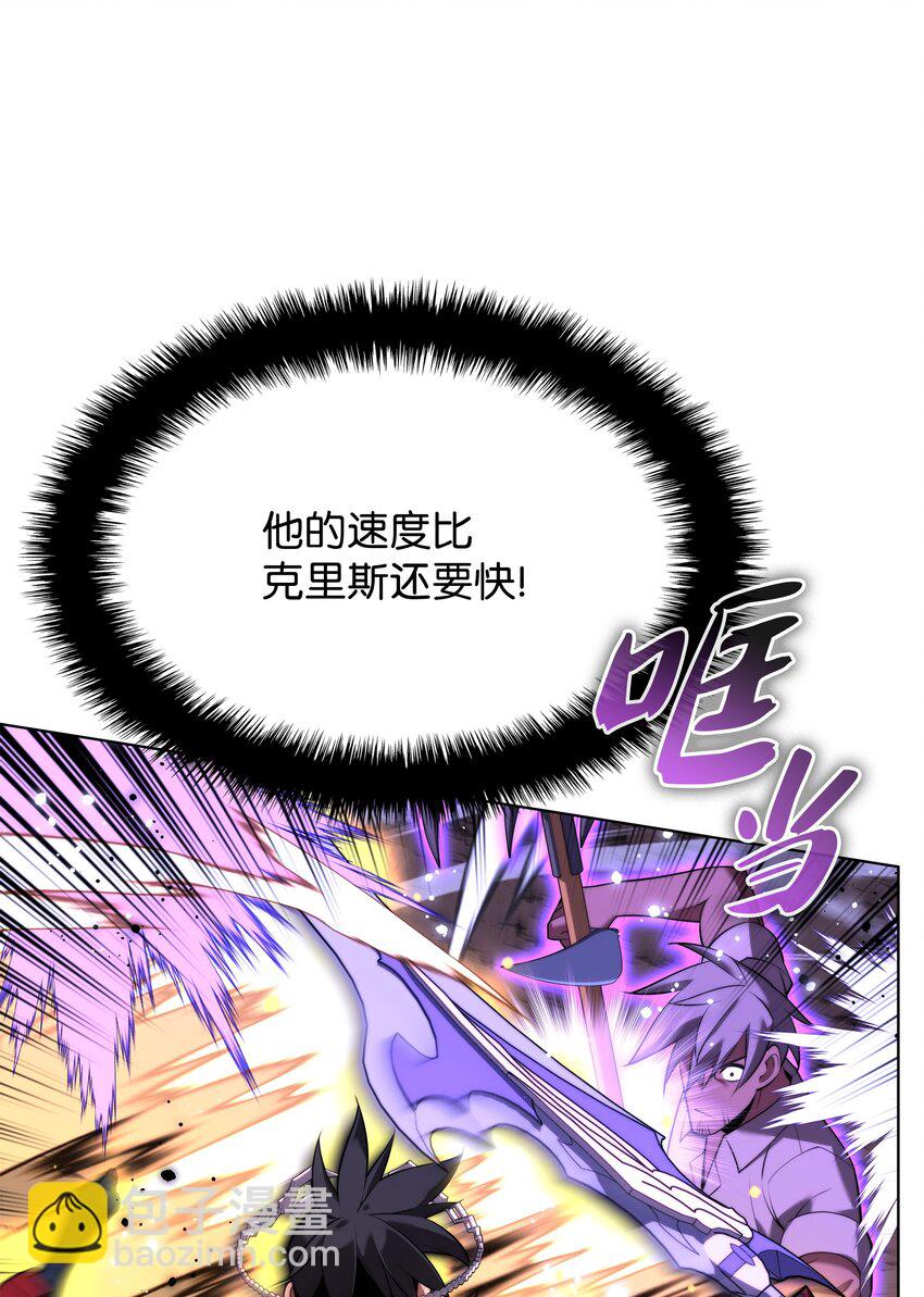 167 萌新的传说22