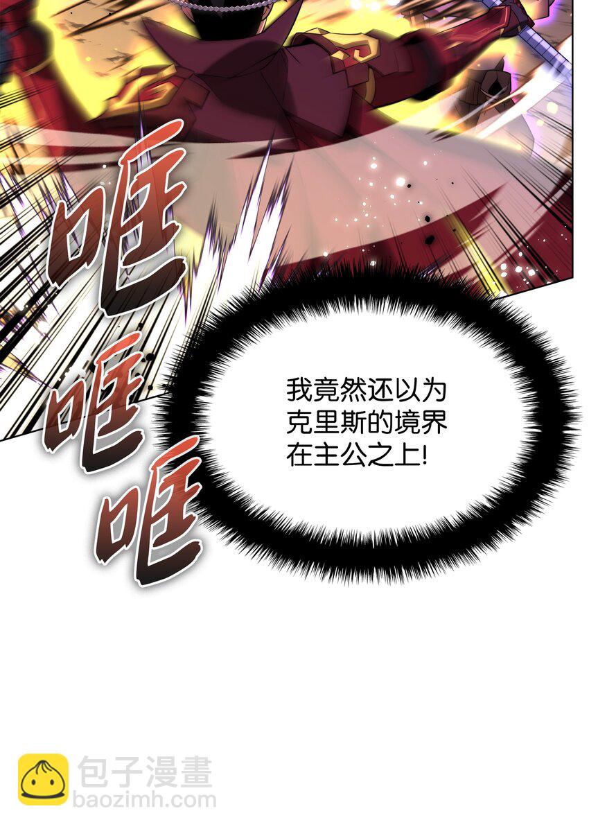 167 萌新的传说23