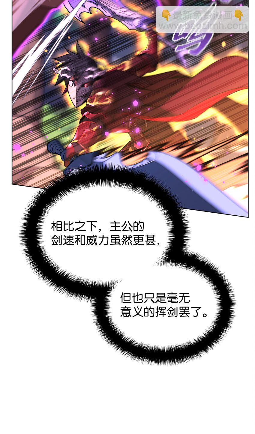 167 萌新的传说25
