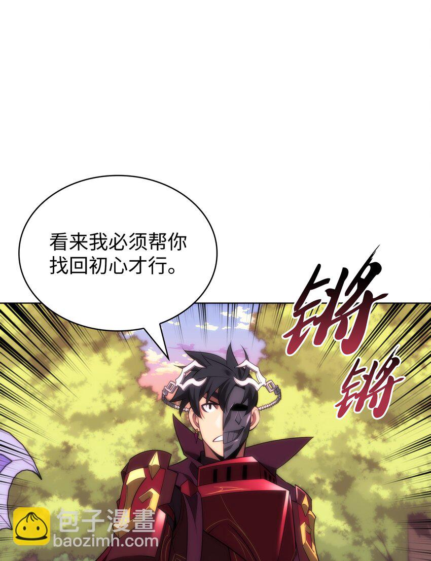 167 萌新的传说3
