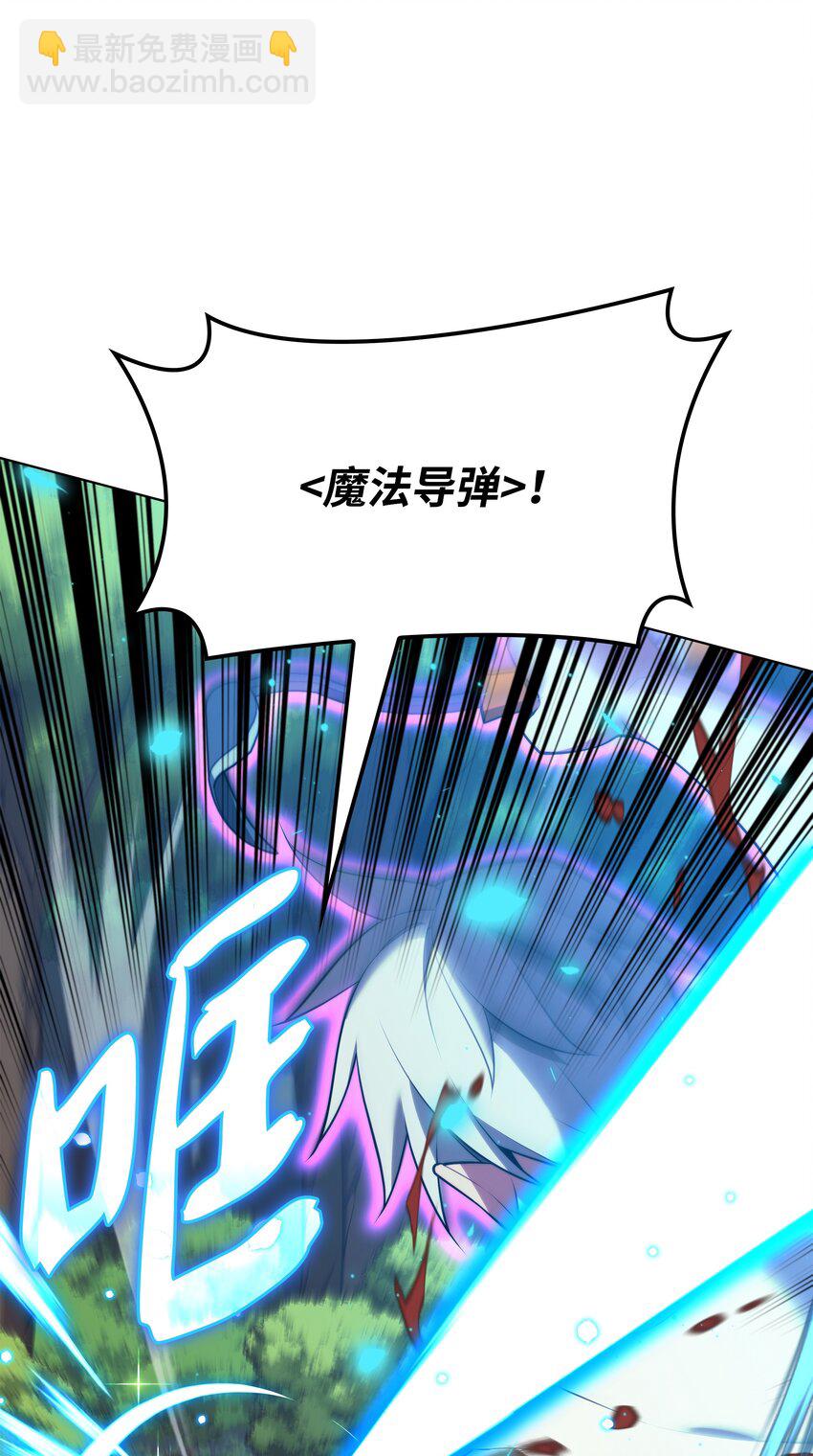 167 萌新的传说31