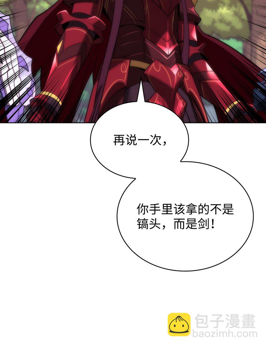 167 萌新的传说4