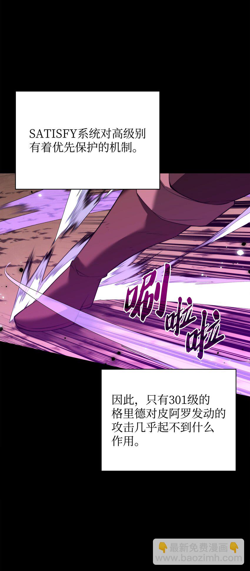 167 萌新的传说43