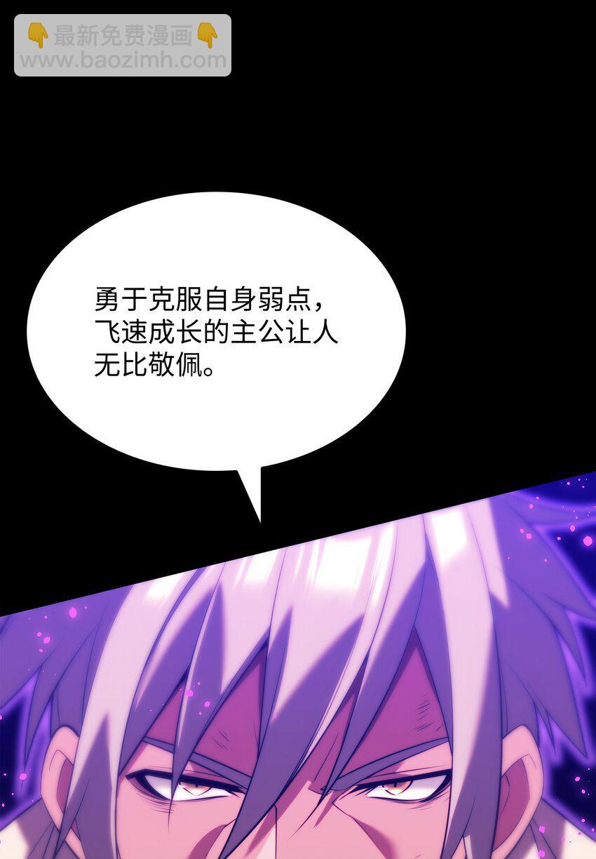 167 萌新的传说46