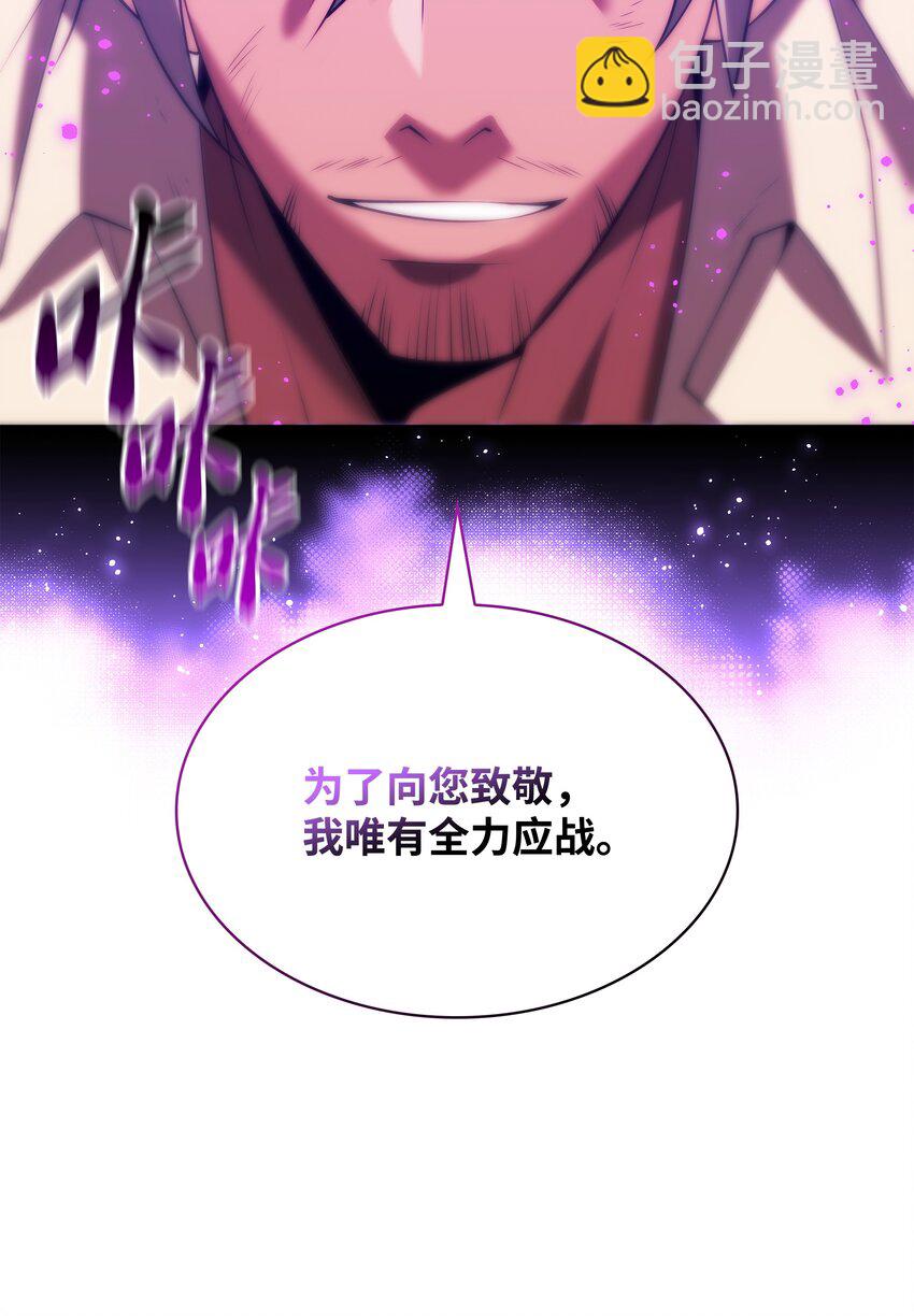167 萌新的传说51