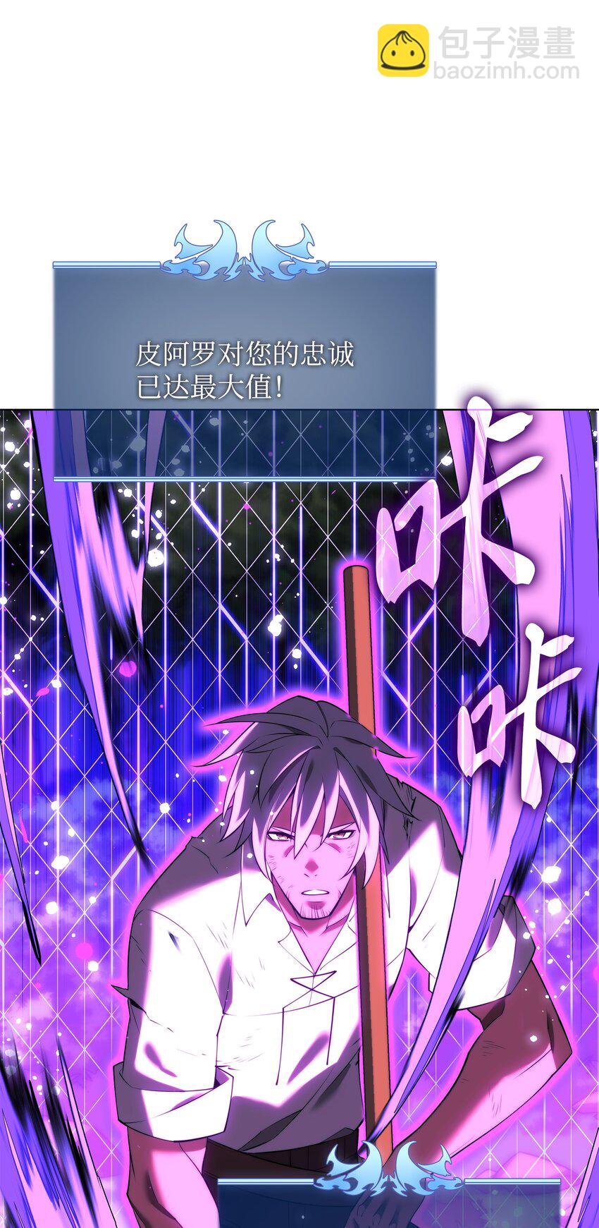 167 萌新的传说52