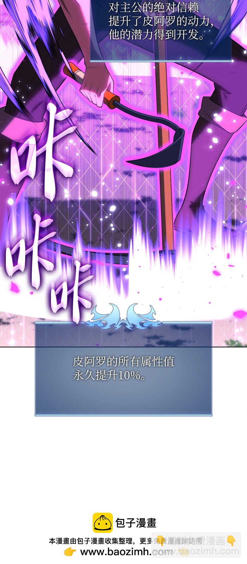 167 萌新的传说53