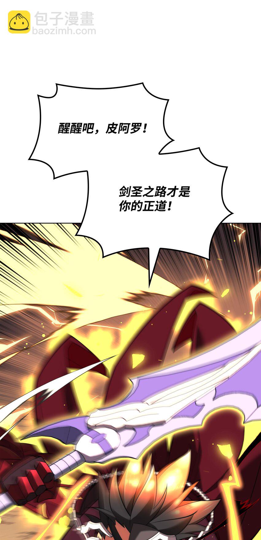 167 萌新的传说6